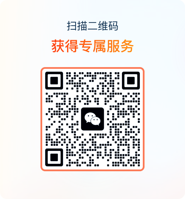 微信客服二维码