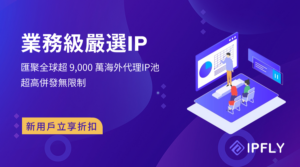 跨境团队如何高效执行Facebook速推帖子，网络环境配置与多区域素材测试
