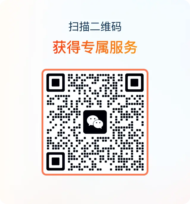 微信客服二维码